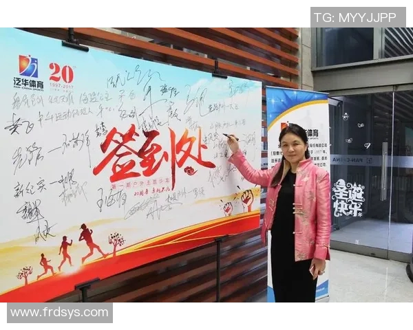 周伟专访:从极限运动新手到行业领军者的成长之路